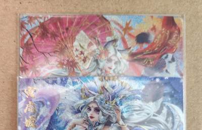 趣卡卡拍No.18期（无佣金免手续费，分享成交有奖） - 【粗闪】卡玩帕克 寅虎姬 粗闪2张