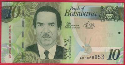 博茨瓦纳2010年10普拉 无47 实物图 UNC - 博茨瓦纳2010年10普拉 无47 实物图 UNC