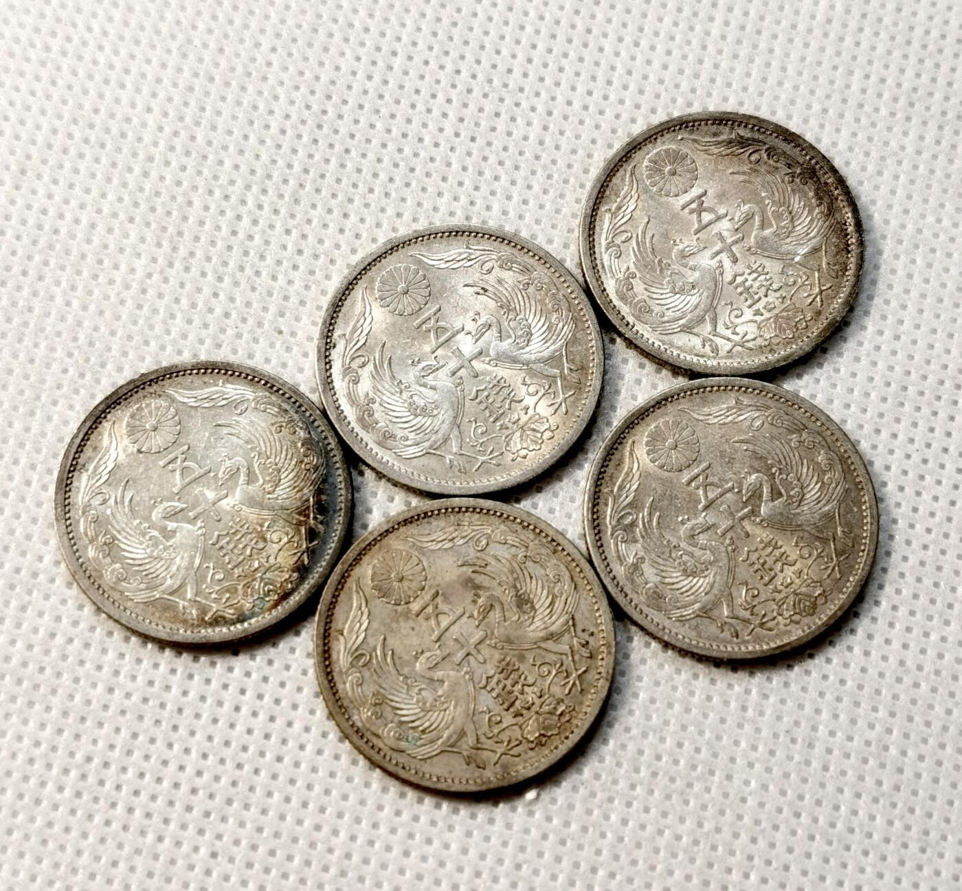 甄臻铺-世界币章拍卖（第37期），送拍享返佣金等优惠多多 UNC日本双凤50钱银币5枚 原光 纸袋养的浅包浆