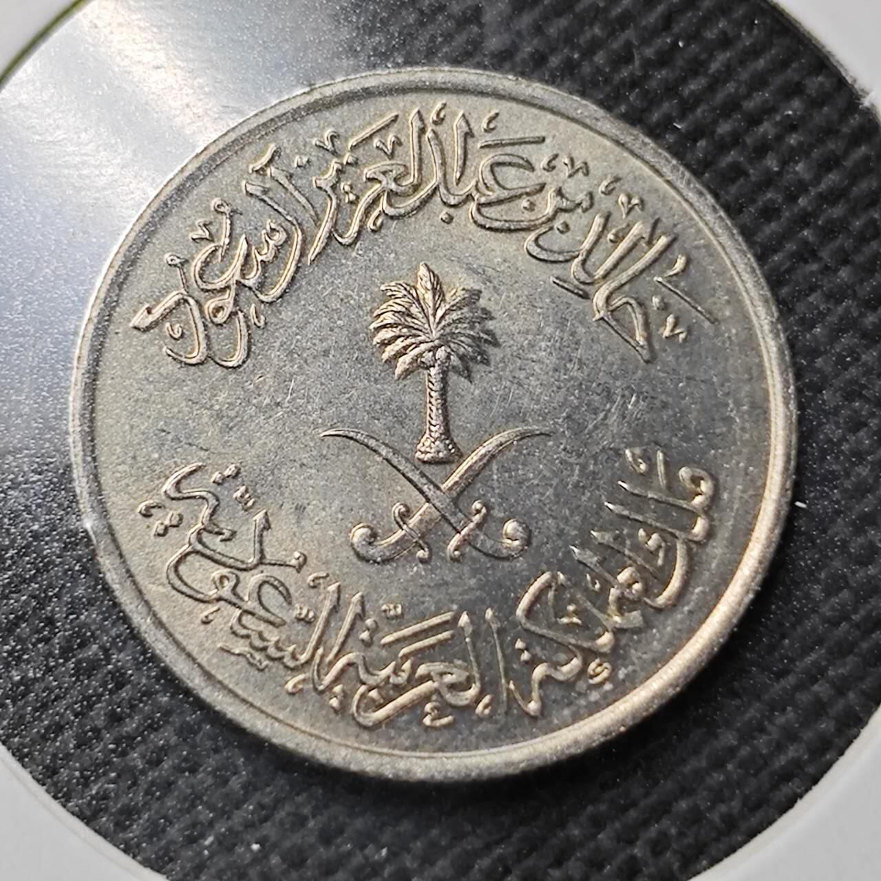 KK钱币收藏小铺  第362场  2月预留时间 周末发货  沙特阿拉伯5哈拉拉纪念币