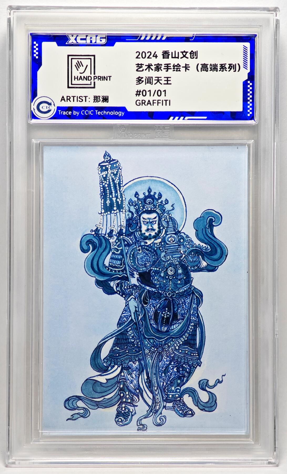 白泽拍卖卡牌手绘专场第27期