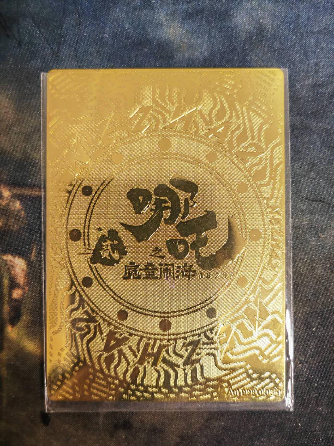 阳大大卡牌拍卖第79期（持续收拍品，周六晚上九点截拍，进群福利早知道）