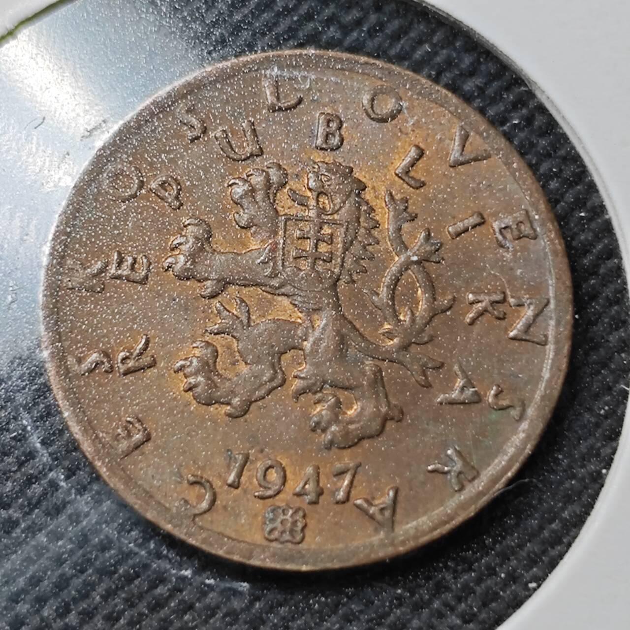 KK钱币收藏小铺  第362场  2月预留时间 周末发货  1947捷克50赫勒铜币 