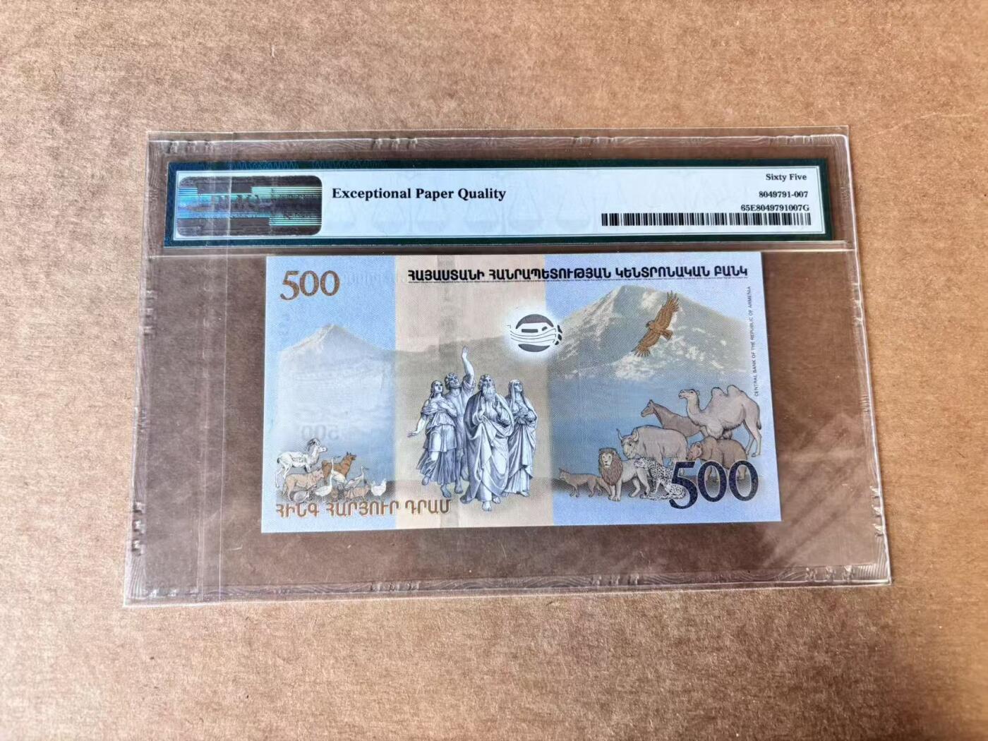 【Blue Auction】世界纸币精拍第744期——18级TOP拍卖/信誉/品质/专业/高效💫