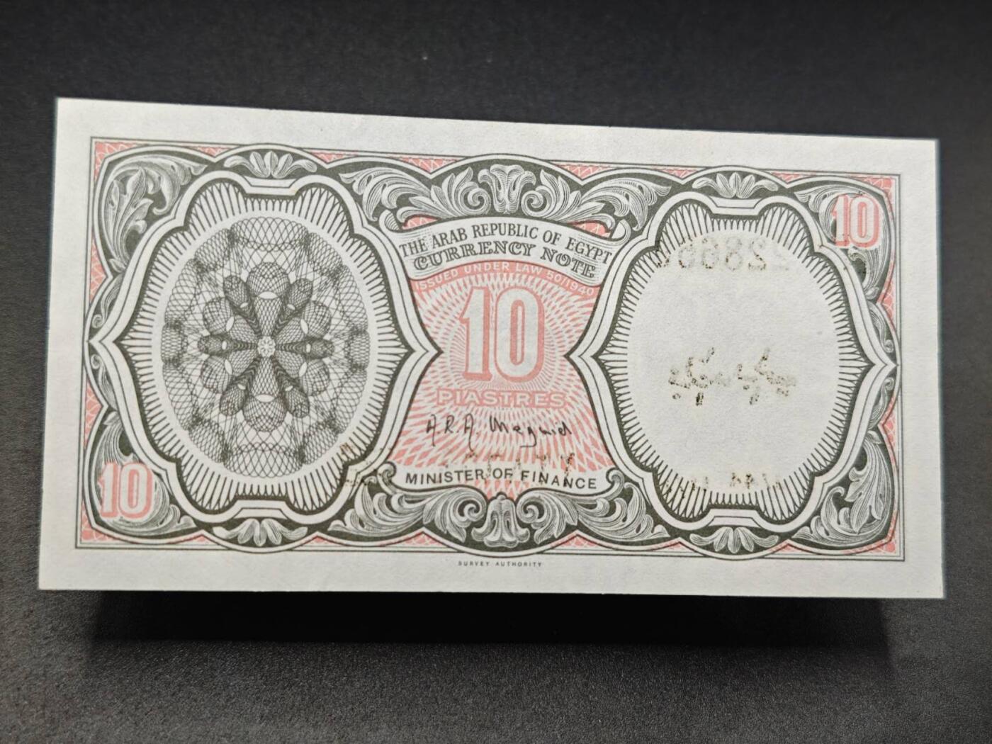 【淘币小摊】实时拍第七百八十二拍   无佣金纸币福利场   满百包邮可预留二周 每周一统一发货  