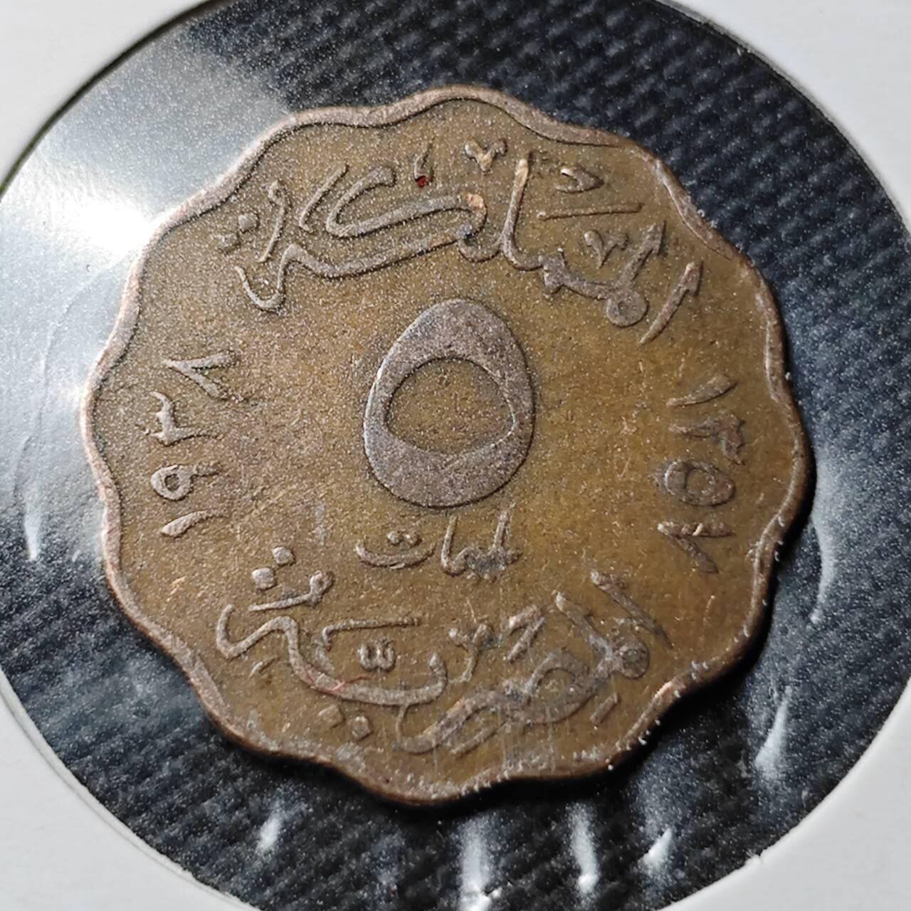 KK钱币收藏小铺  第361场  2月预留时间 周末发货  埃及5米利姆铜币