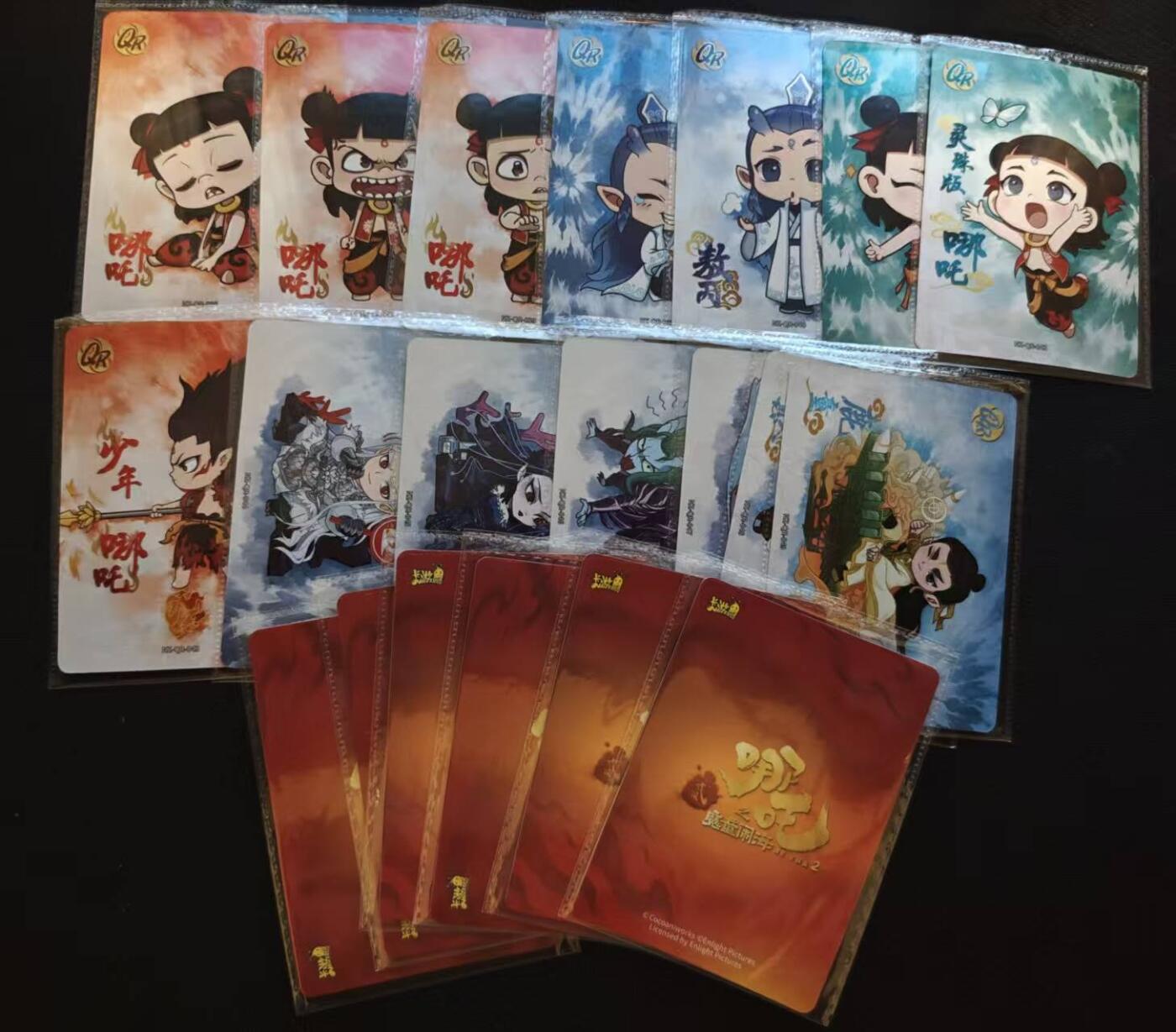 龙虎卡牌第六一场 （无佣金，单场满200元包邮，欢迎送拍） 【卡机原膜】20张全 卡游哪吒 qr一套