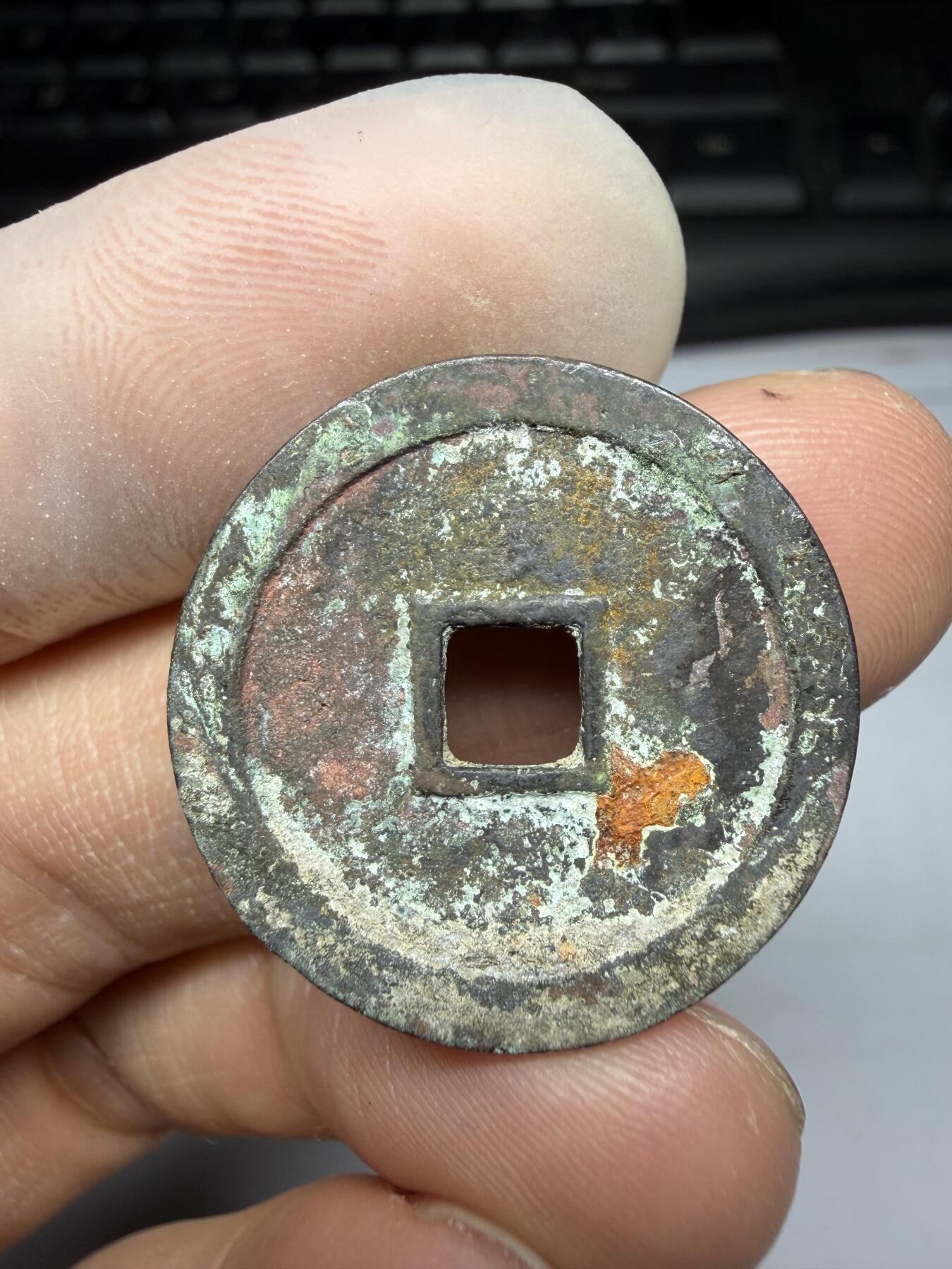 2025年集古藏今外币拍卖第十期-第1场—（总第281拍），本期古钱币全场包真，拍卖名称未备注的均无补裂翘等缺陷，可以寄存60天，满160元包邮。 万历通宝，尺寸24.7*1.45