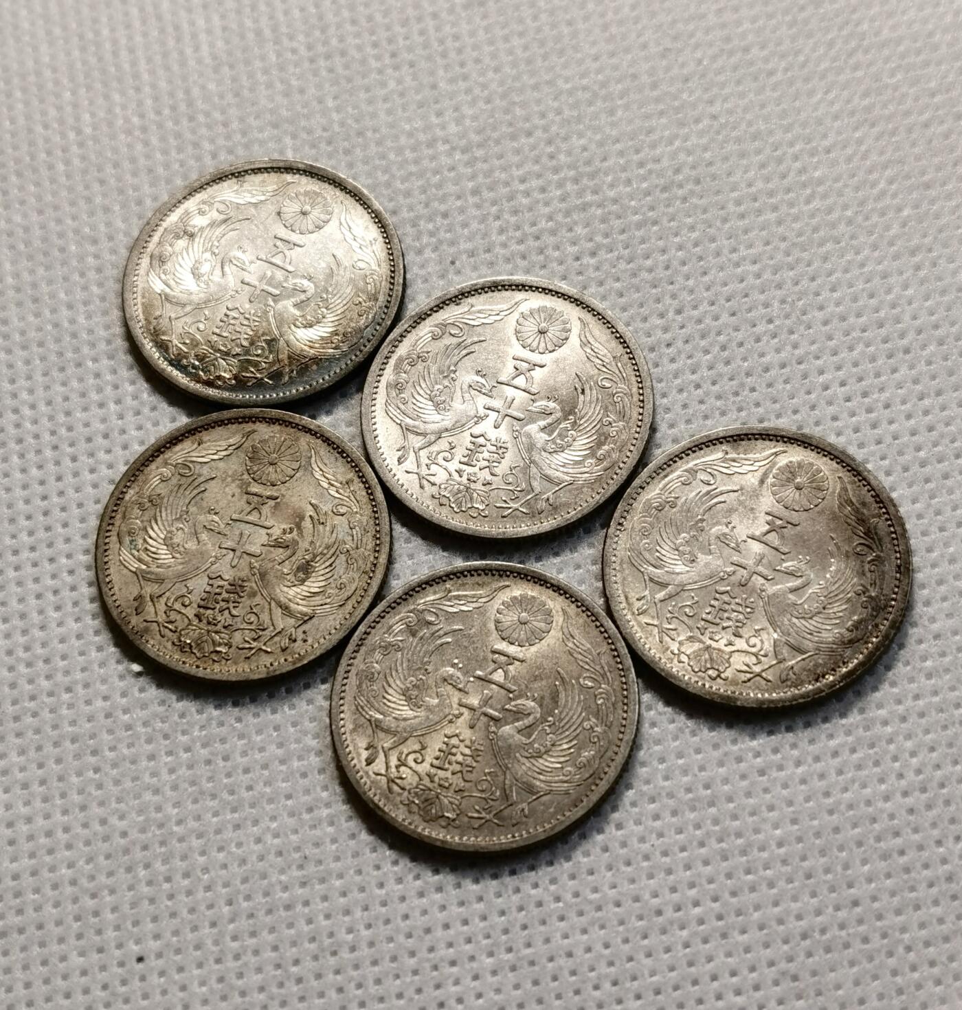 甄臻铺-世界币章拍卖（第37期），送拍享返佣金等优惠多多 UNC日本双凤50钱银币5枚 原光 纸袋养的浅包浆