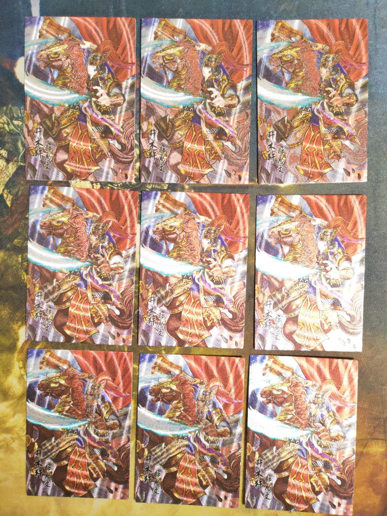 阳大大卡牌拍卖第79期（持续收拍品，周六晚上九点截拍，进群福利早知道）