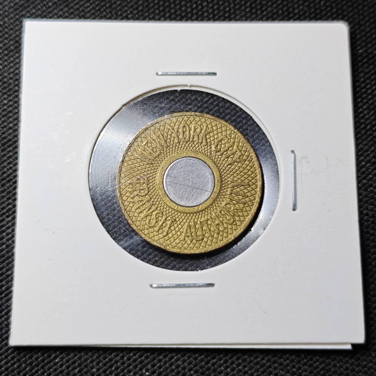 KK钱币收藏小铺  第362场  2月预留时间 周末发货  公交铜代币