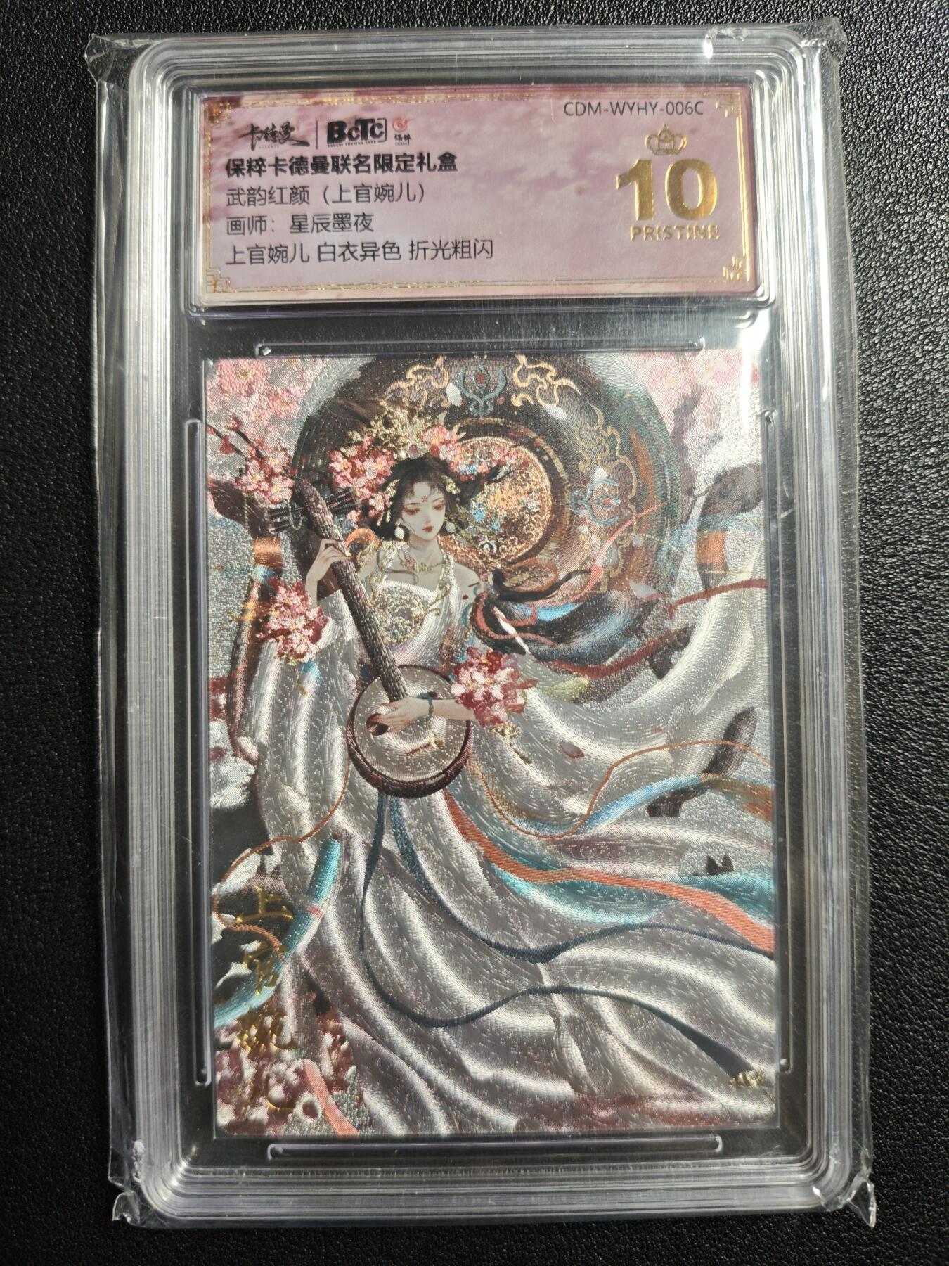 天玑星卡拍第134期《11.3周一截拍》持续收拍收评中 满赠卡需备注