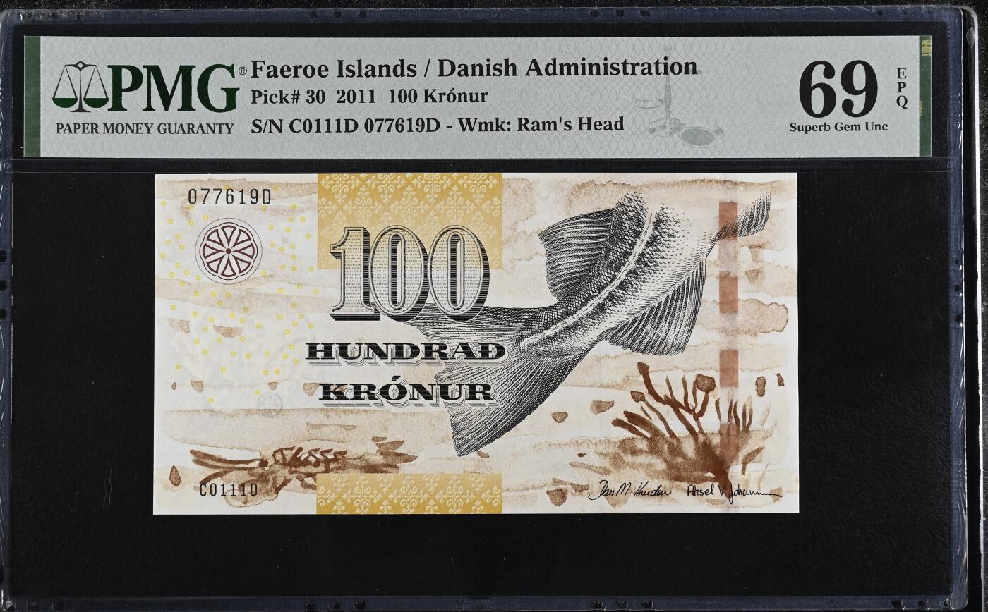 《艾美收藏》第218期-11.2周日外币荟萃 法罗群岛2011年100克朗PMG69E超高亚军分无4 北大西洋鳕鱼的尾部