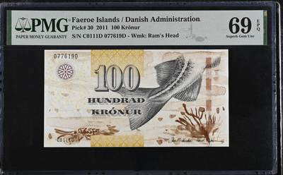 《艾美收藏》第218期-11.2周日外币荟萃 - 法罗群岛2011年100克朗PMG69E超高亚军分无4 北大西洋鳕鱼的尾部