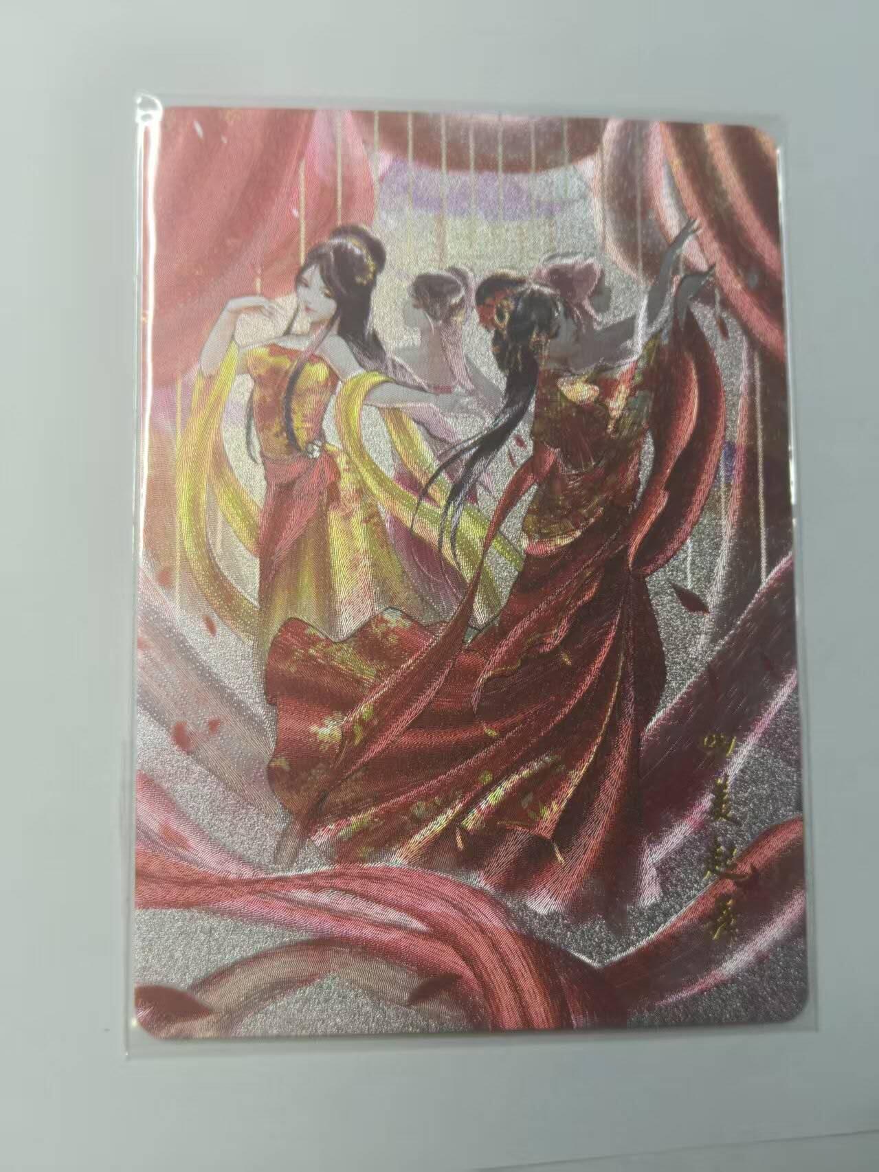 龙虎卡牌第六一场 （无佣金，单场满200元包邮，欢迎送拍） 粗闪  百里卡牌  四美起舞