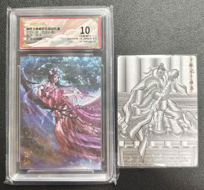 天玑星卡拍第134期《11.3周一截拍》持续收拍收评中 满赠卡需备注 - 卡德曼 武韵红颜（西游礼盒）杆子 杏仙 折光粗闪 保粹10+张建东水浒 施恩