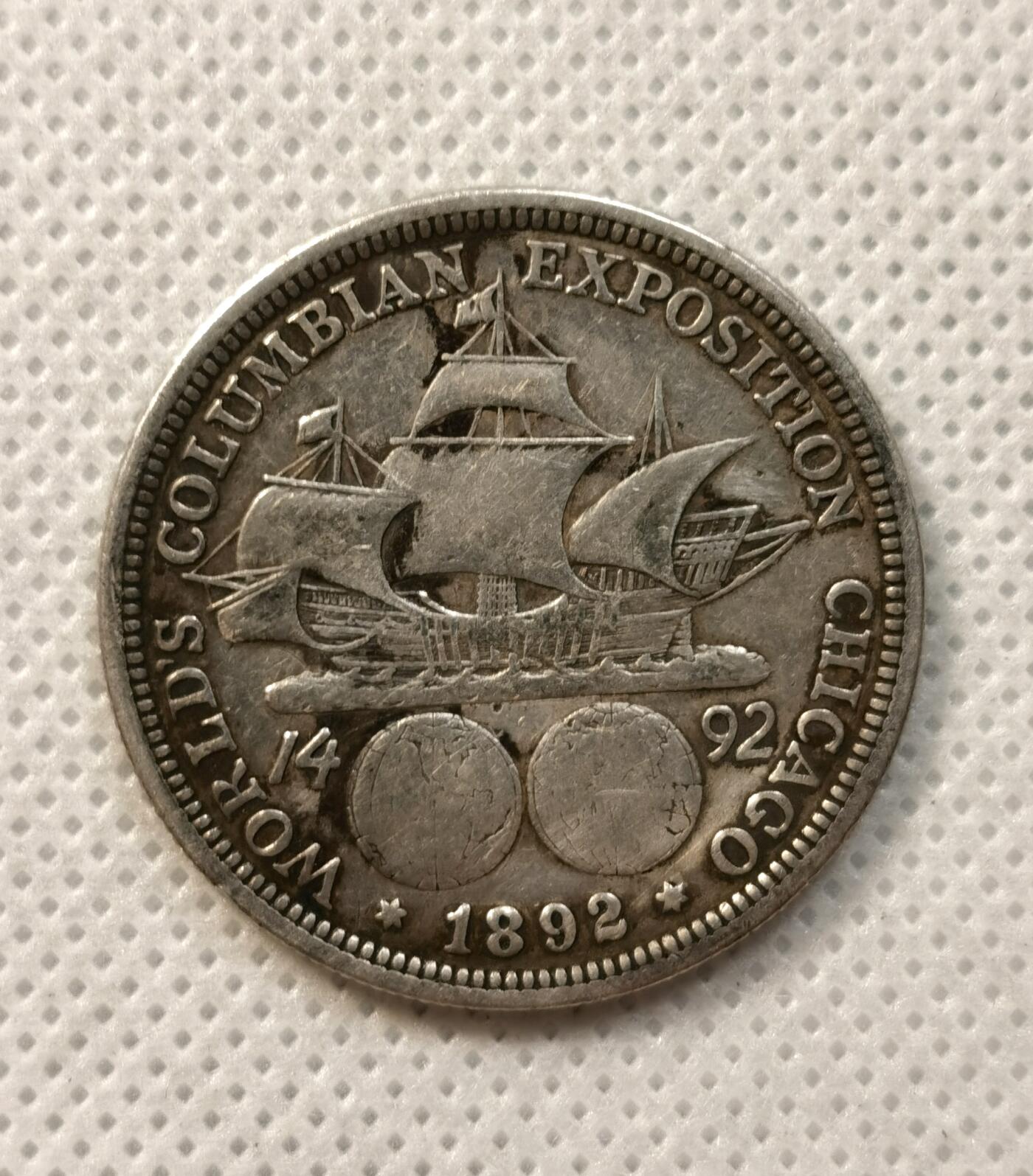 甄臻铺-世界币章拍卖（第37期），送拍享返佣金等优惠多多 美国1892年哥伦布50分银币 比1893年的要少很多