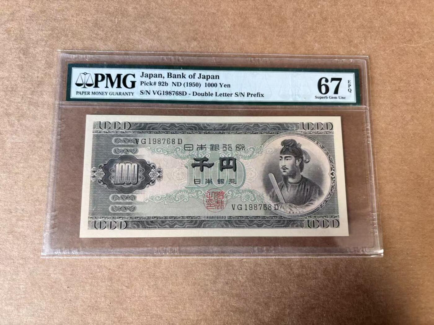 【Blue Auction】世界纸币精拍第744期——18级TOP拍卖/信誉/品质/专业/高效💫