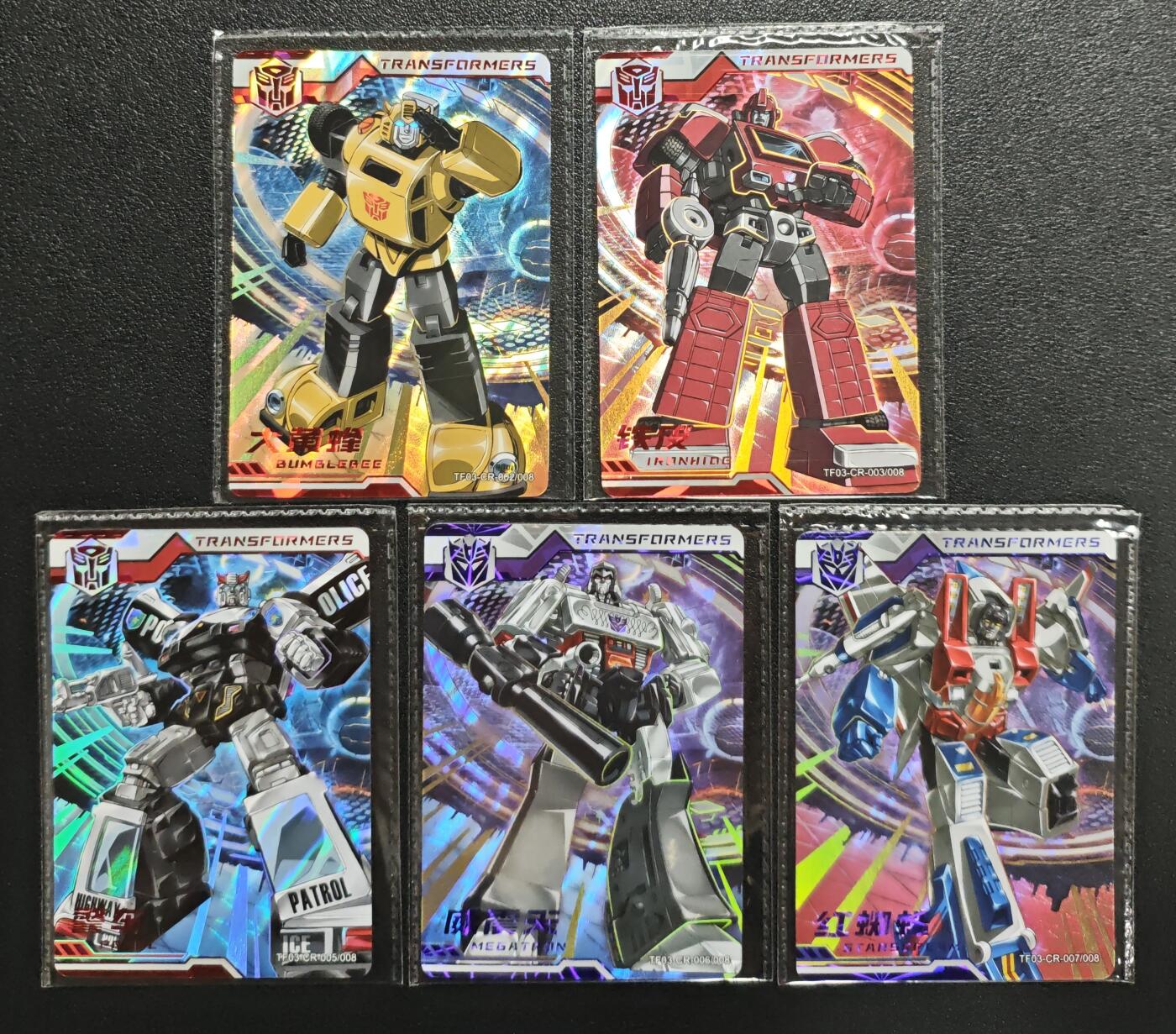 天玑星卡拍第134期《11.3周一截拍》持续收拍收评中 满赠卡需备注 卡游 CR 变形金刚 五张