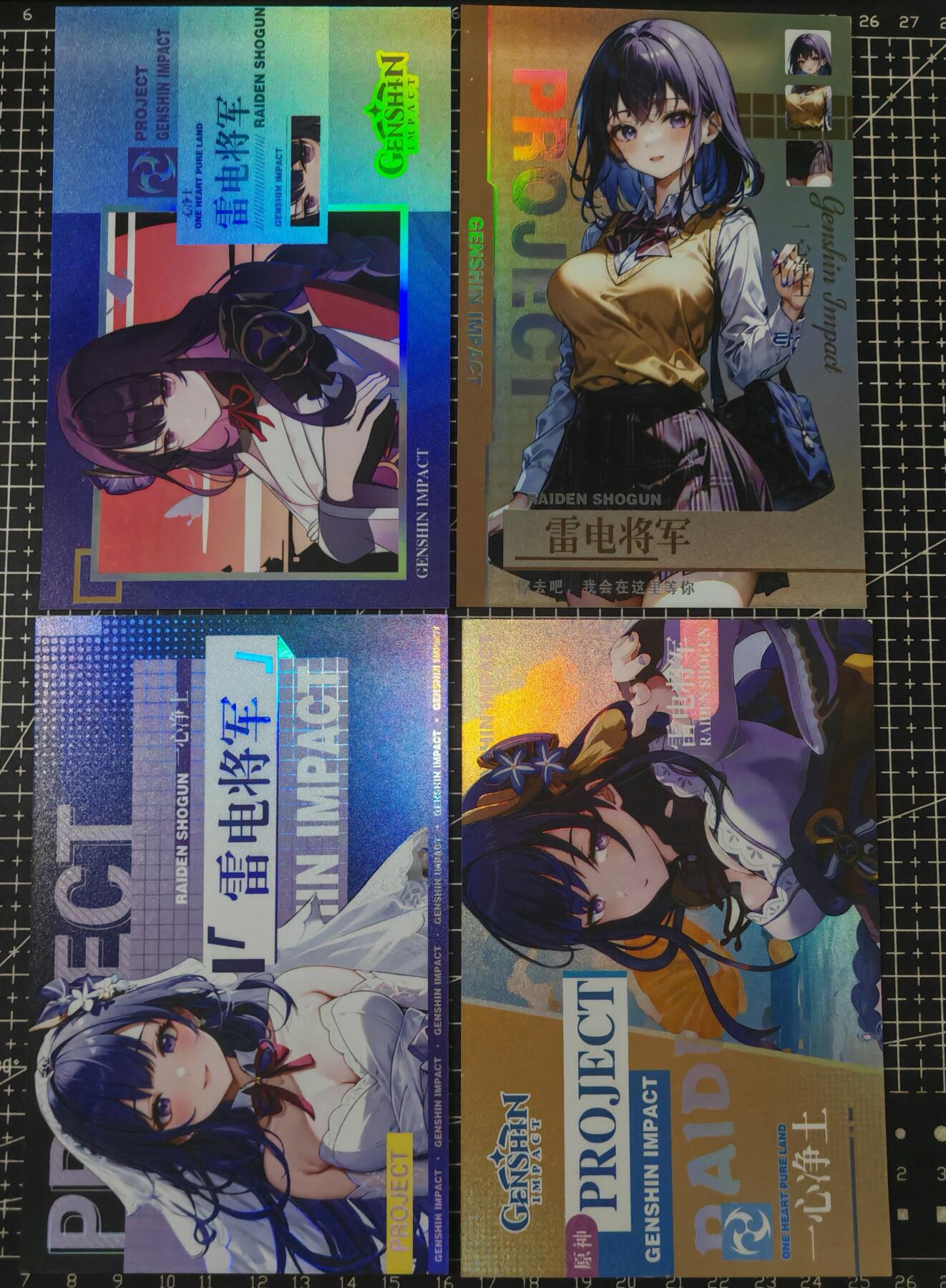 铃鹿第九期（提示一：自制卡难免瑕疵，可能存在撞角爆边等出厂瑕疵，介意慎拍；提示二：参拍请慎重，跑单押金不退的）） 雷电将军A6彩闪明信片