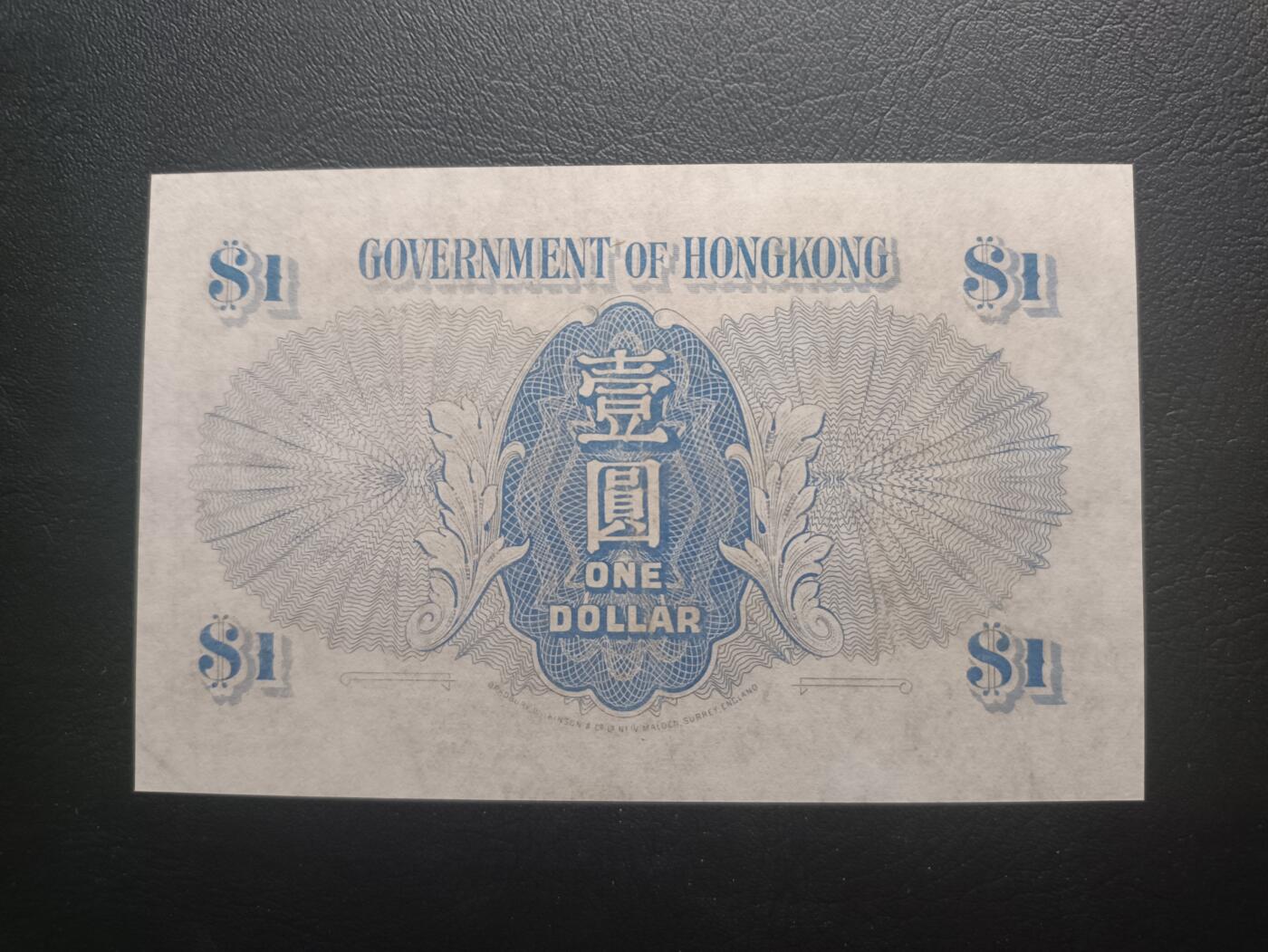 2025十一月第一期，总199期 香港政府1940版壹圆AUNC，第二版蓝色版本，乔治六世国王
