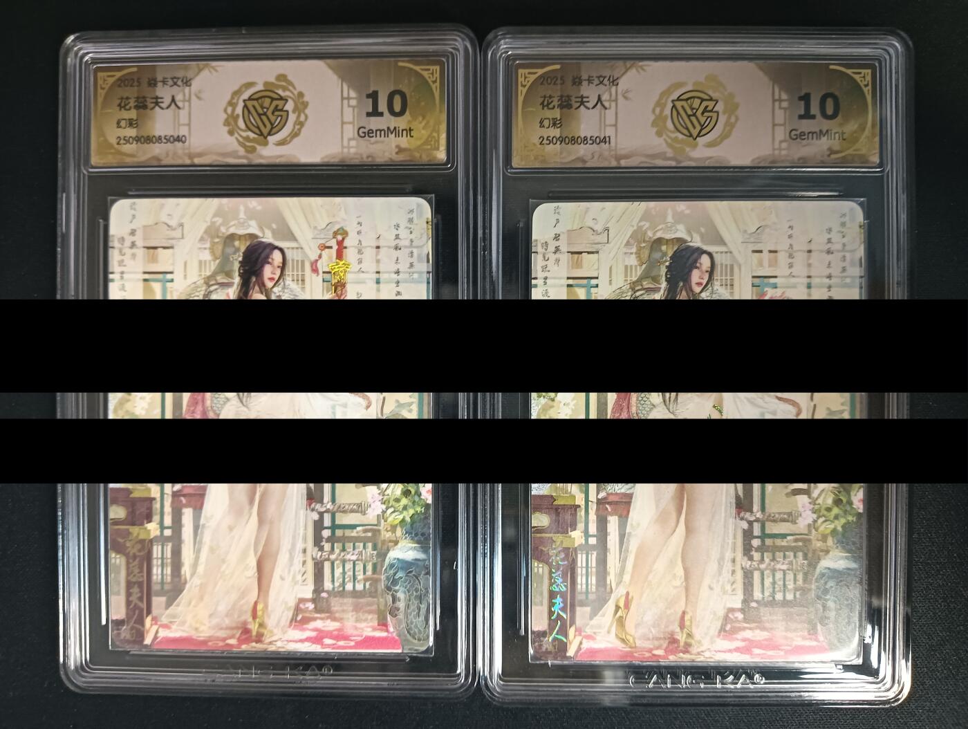 花开卡拍第45期（11月2号周日截拍，品控勿拍!!!拍品不寄存，运费5元，自制卡难免瑕疵，可能存在轻微撞角爆边等出厂瑕疵，品控介意勿拍！）