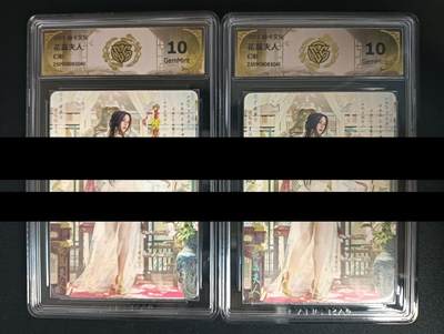 花开卡拍第45期（11月2号周日截拍，品控勿拍!!!拍品不寄存，运费5元，自制卡难免瑕疵，可能存在轻微撞角爆边等出厂瑕疵，品控介意勿拍！） - 焱卡人间传 幻彩 花蕊夫人CCG 10G一对