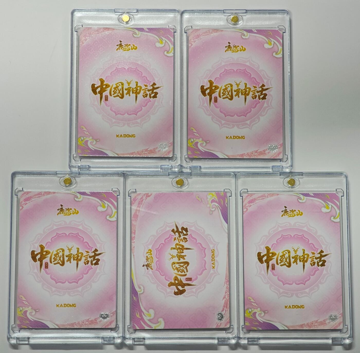 白泽拍卖卡牌手绘专场第27期