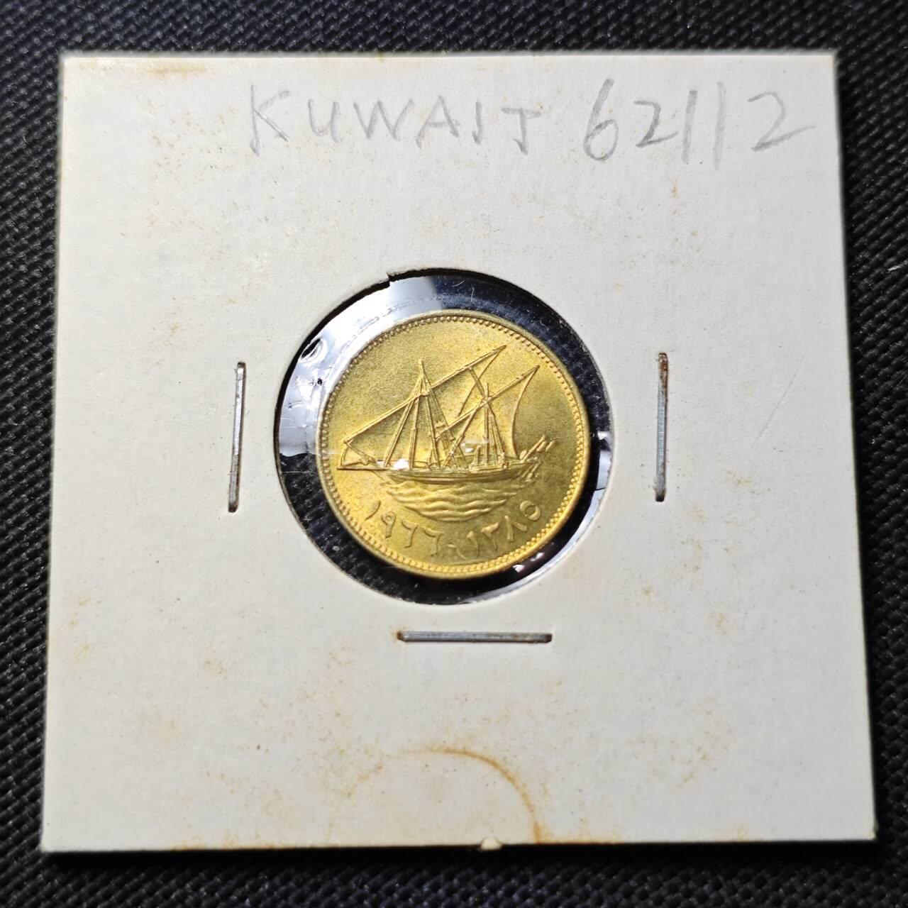 KK钱币收藏小铺  第362场  2月预留时间 周末发货  科威特1费尔 好品铜币