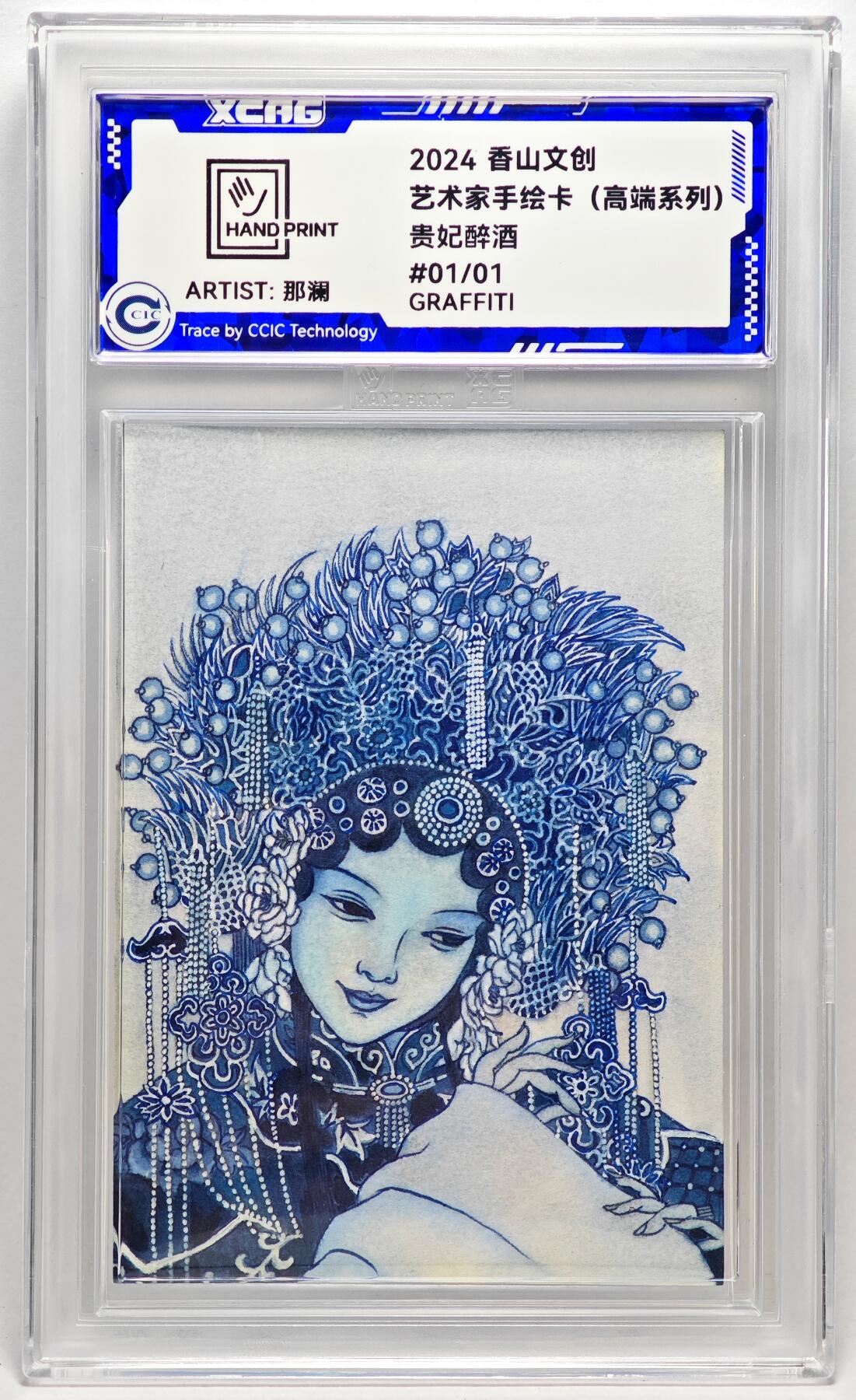 白泽拍卖卡牌手绘专场第27期