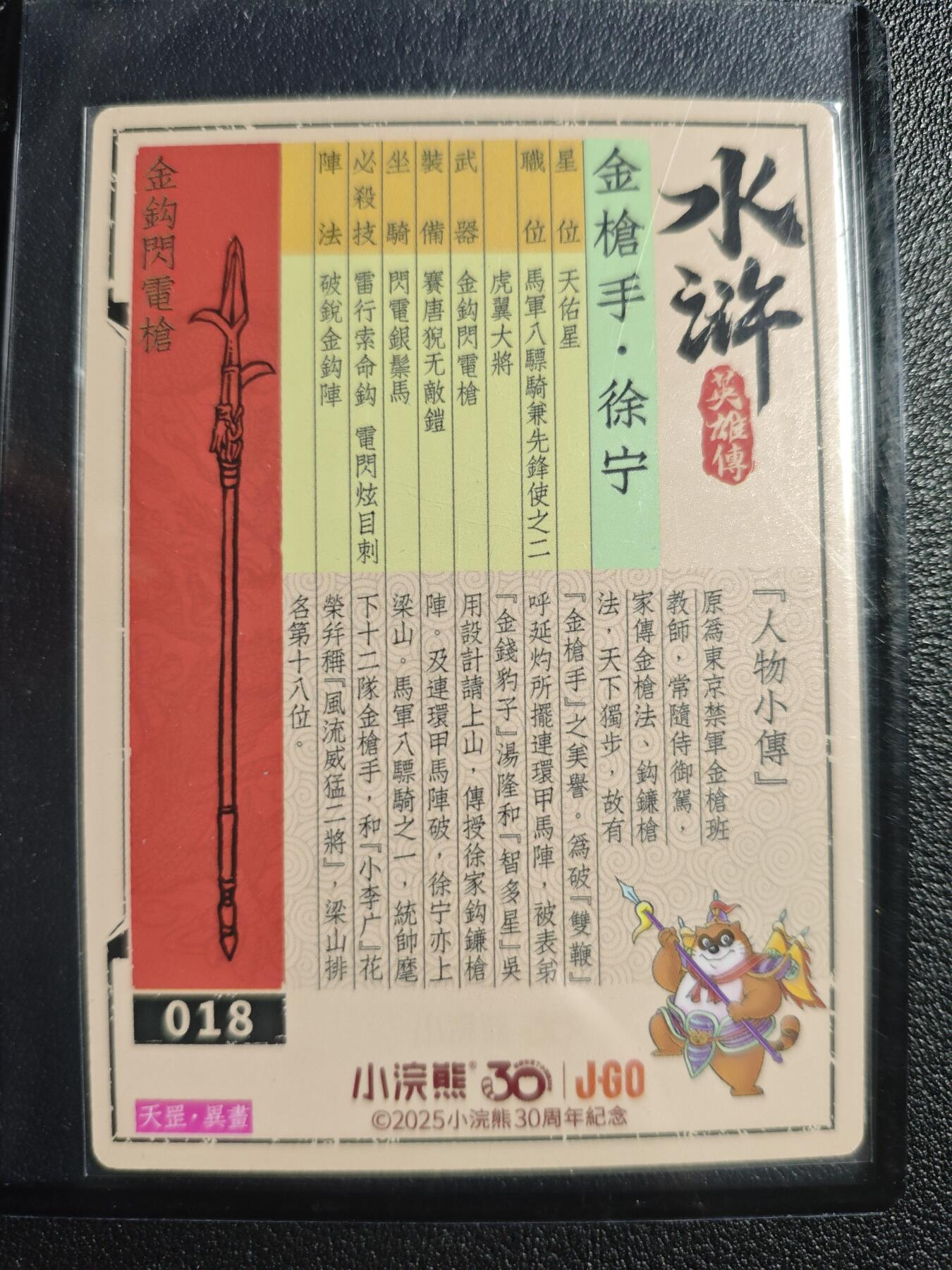 天玑星卡拍第133期《10.30周四截拍》持续收拍收评中 满赠卡需备注