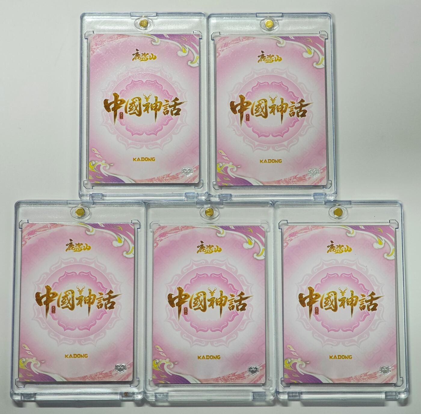 白泽拍卖卡牌手绘专场第27期