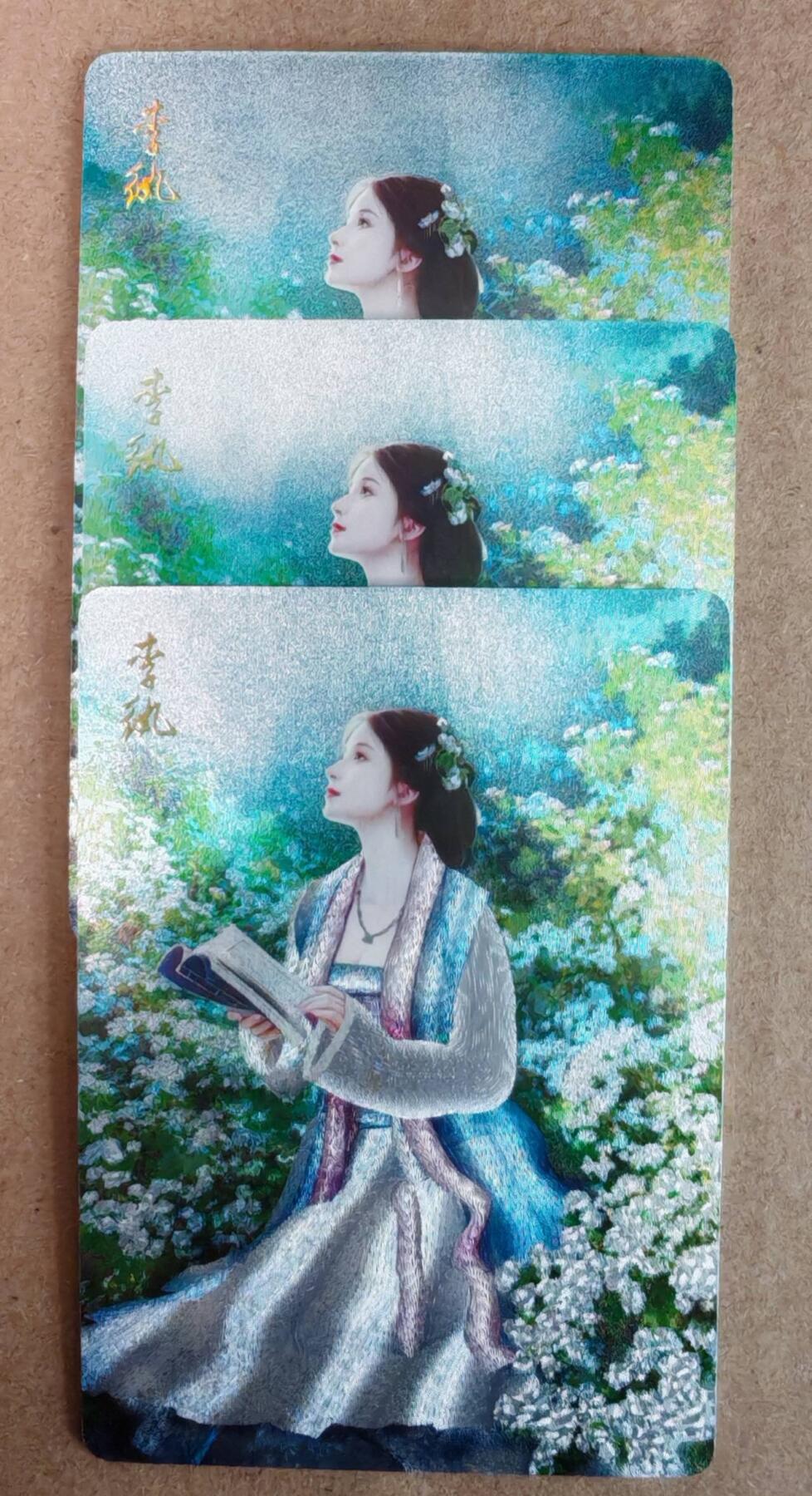 趣卡卡拍No.18期（无佣金免手续费，分享成交有奖） 【粗闪】焱卡文化 如梦令 十二花神 李纨 粗闪三服饰