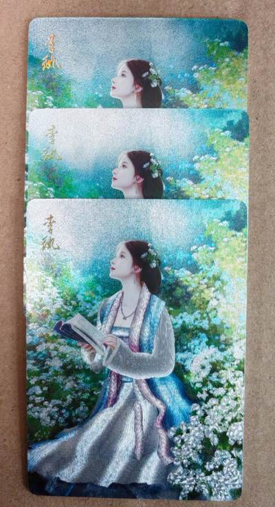 趣卡卡拍No.18期（无佣金免手续费，分享成交有奖） - 【粗闪】焱卡文化 如梦令 十二花神 李纨 粗闪三服饰