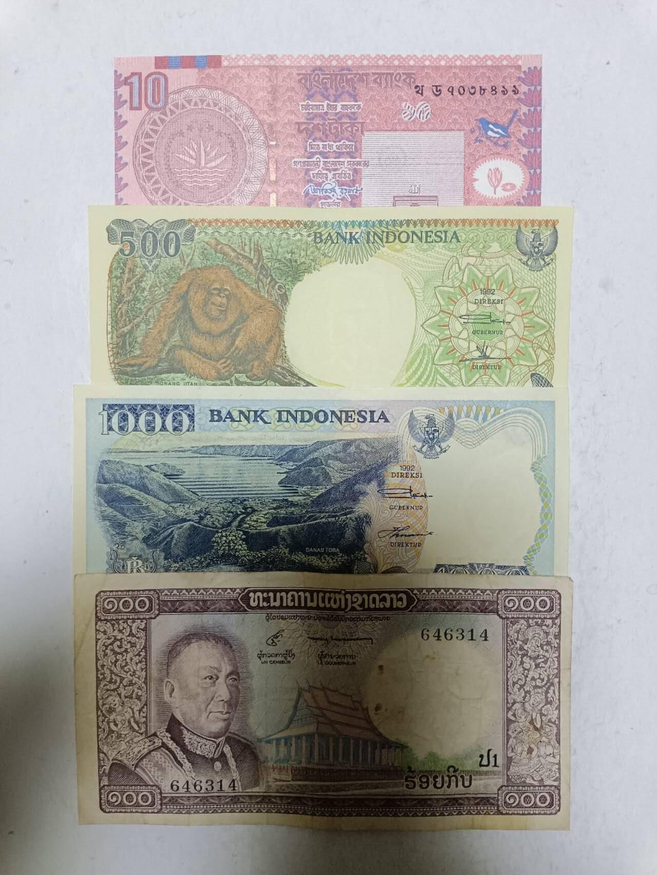 【20251103】非全新纸币第300场 亚洲国家4张纸币，有针孔