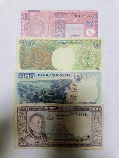 【20251103】非全新纸币第300场 - 亚洲国家4张纸币，有针孔