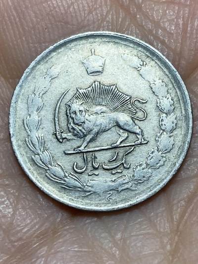 2025年第一百二十场(总第一百四十六场）外国好品散币(免佣金) - 伊朗🇮🇷1里亚尔