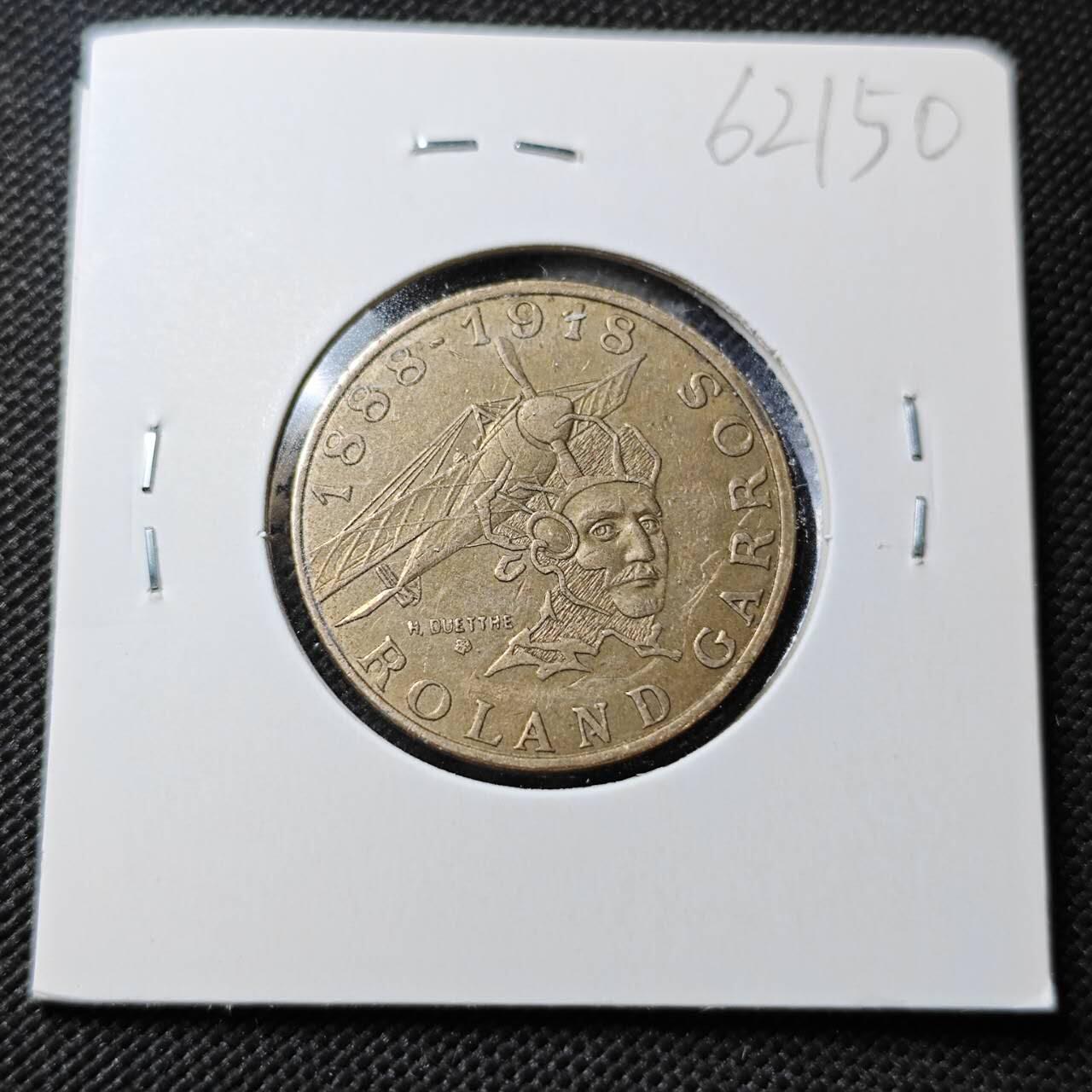 KK钱币收藏小铺  第362场  2月预留时间 周末发货  法国10法郎纪念币