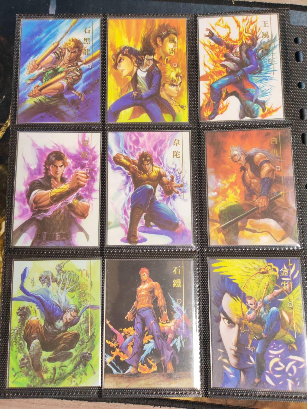 阳大大卡牌拍卖第79期（持续收拍品，周六晚上九点截拍，进群福利早知道）