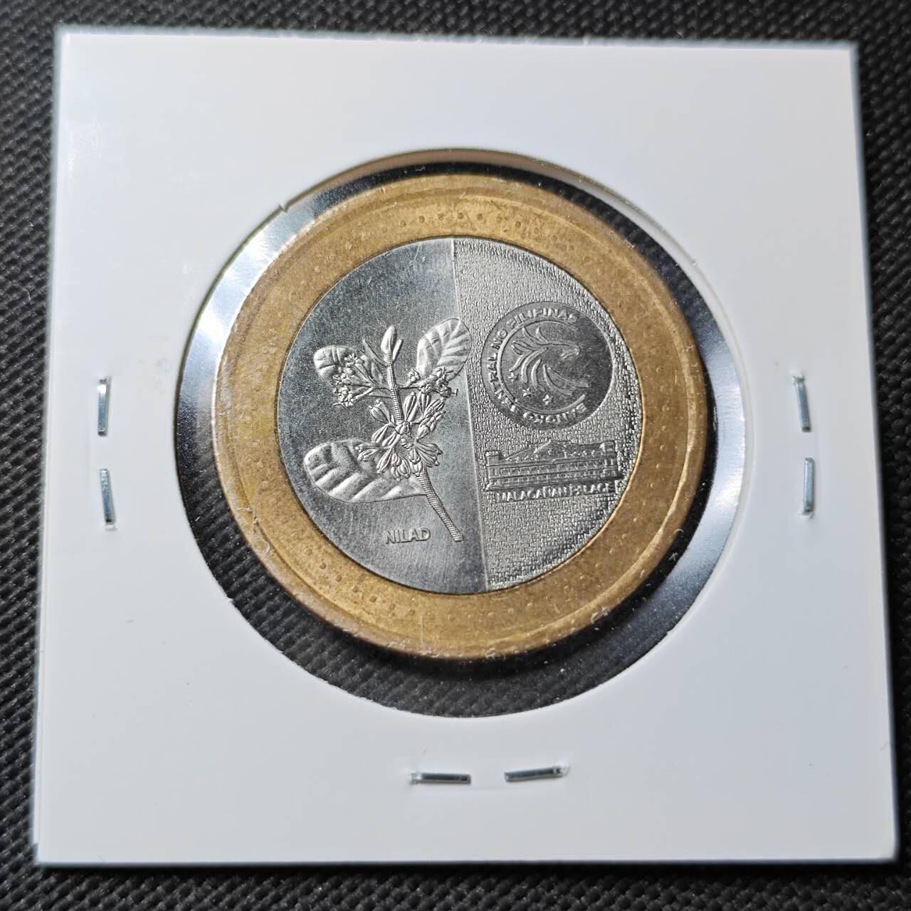 KK钱币收藏小铺  第362场  2月预留时间 周末发货  菲律宾20比索双色币