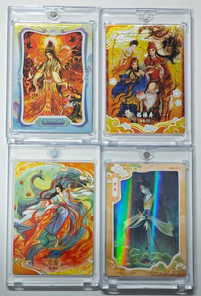 白泽拍卖卡牌手绘专场第27期 - 2025 卡动 中国神话 鹿溟山 4张 太阳神羲和142/200AA-07，常羲048/333BBB-13，福禄寿400/500BB-02，青鸾781/999B-04  卡砖封装