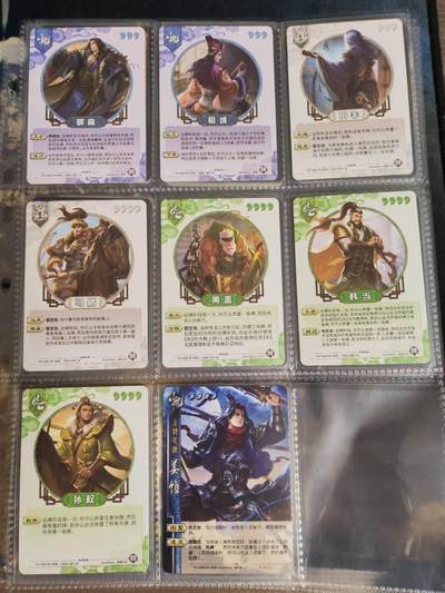 阳大大卡牌拍卖第79期（持续收拍品，周六晚上九点截拍，进群福利早知道） - 三国杀 散卡 普卡 22张 带膜入页