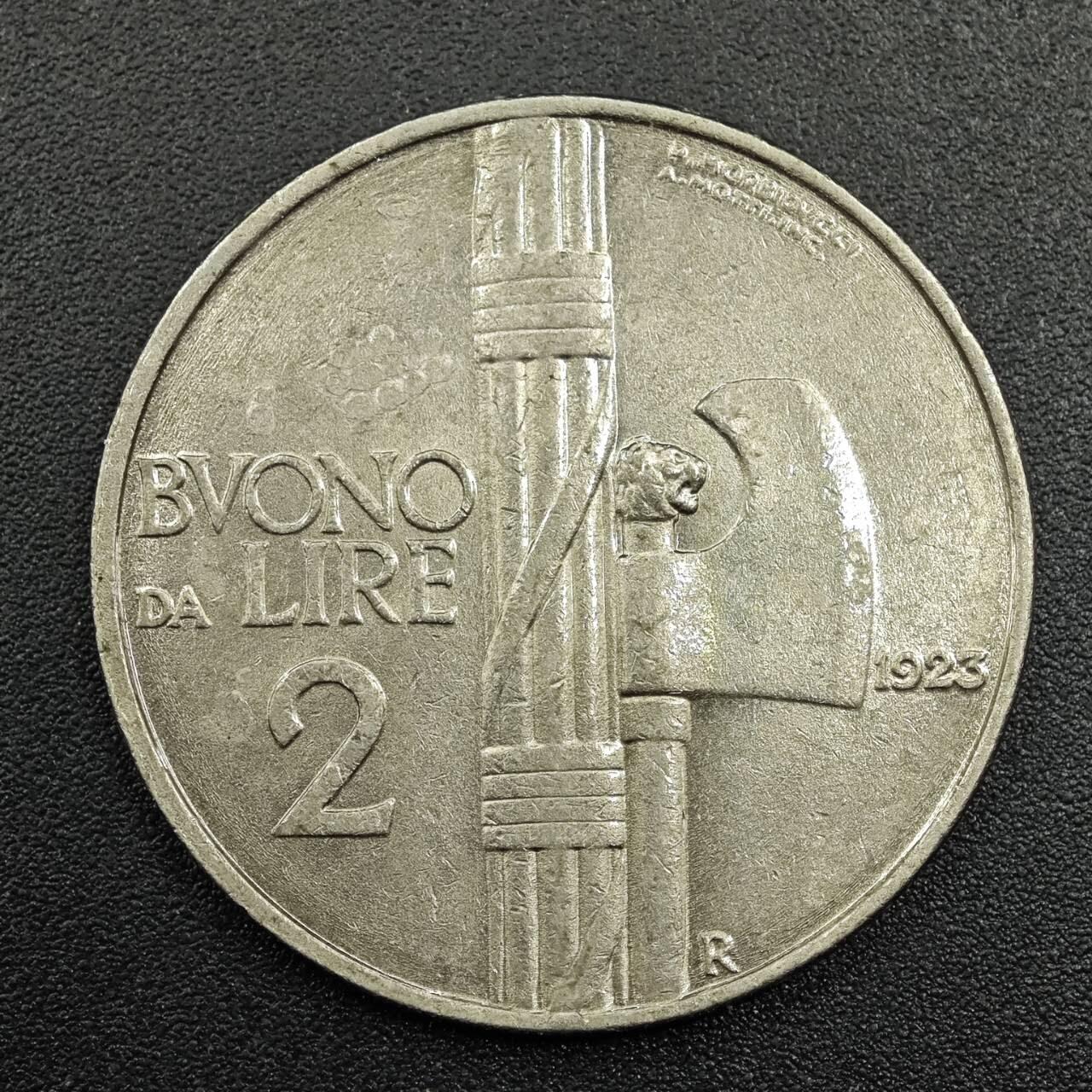 【淘币小摊】实时拍第七百八十一拍   散币场   满百包邮可预留二周 每周一统一发货   意大利1923年2里拉镍币