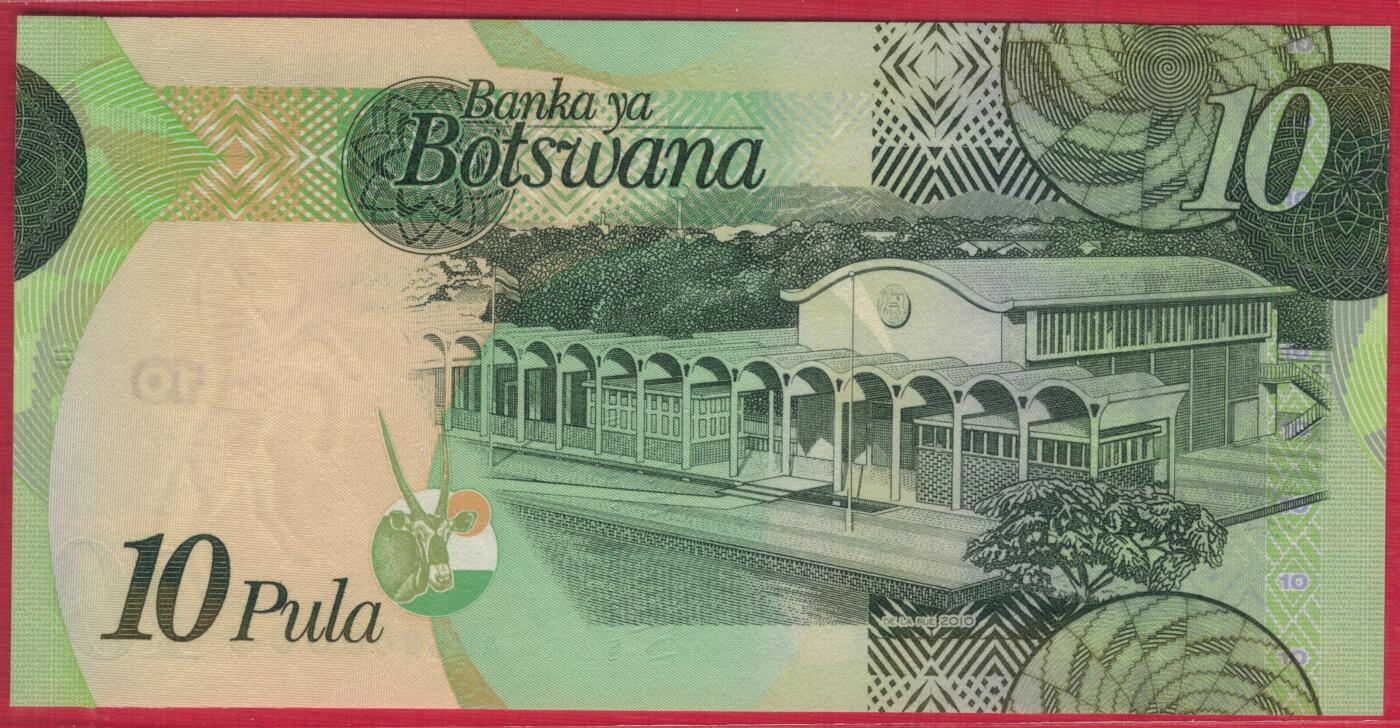 博茨瓦纳2010年10普拉 无47 实物图 UNC