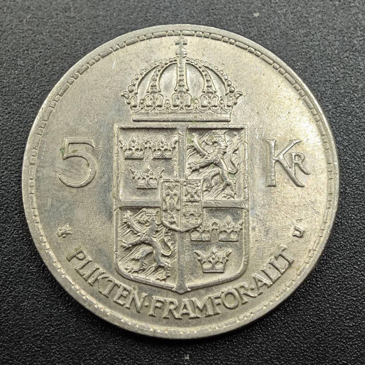 【淘币小摊】实时拍第七百八十一拍   散币场   满百包邮可预留二周 每周一统一发货   瑞典1972年5克朗镍币