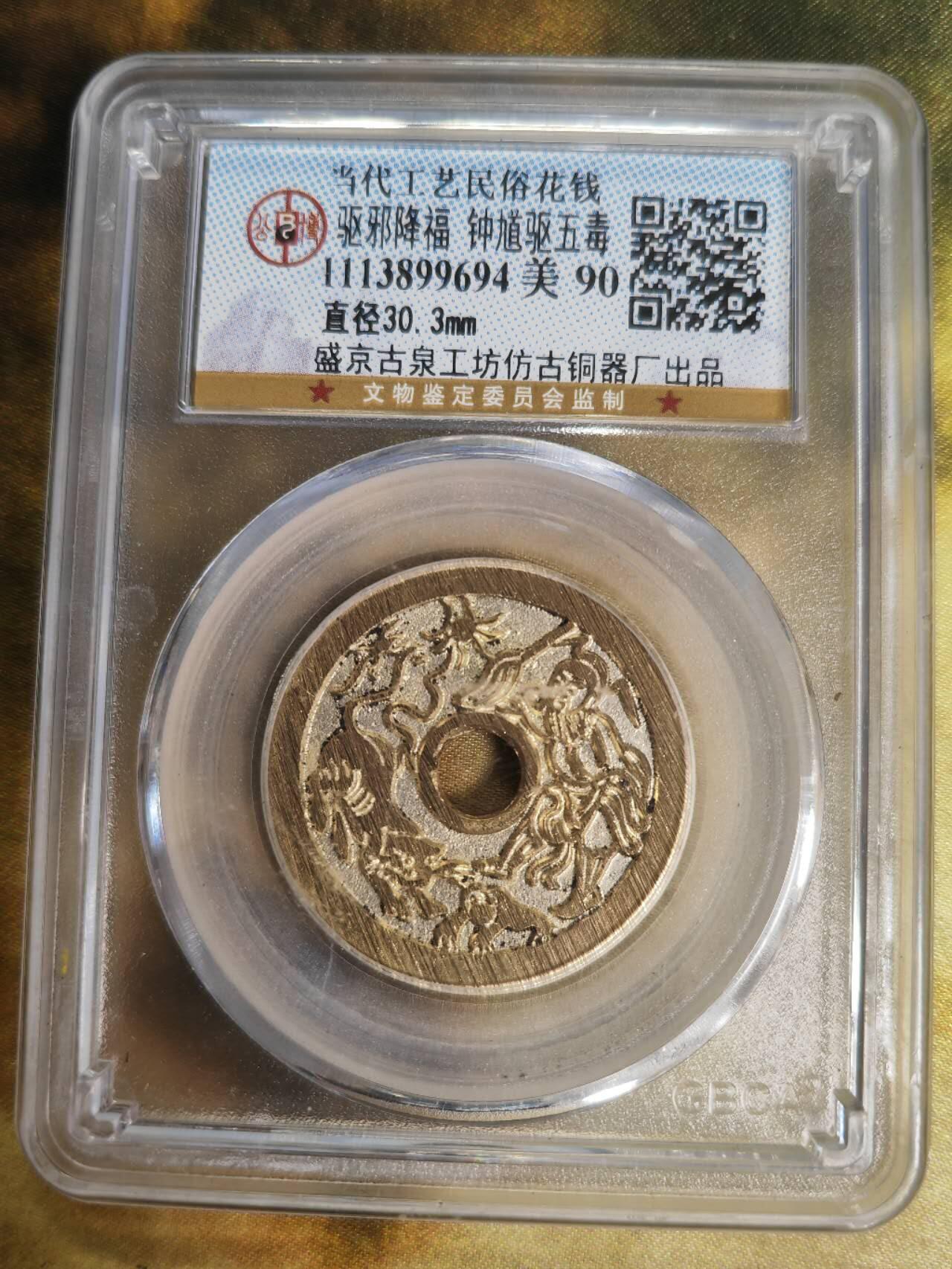 阳大大卡牌拍卖第79期（持续收拍品，周六晚上九点截拍，进群福利早知道）