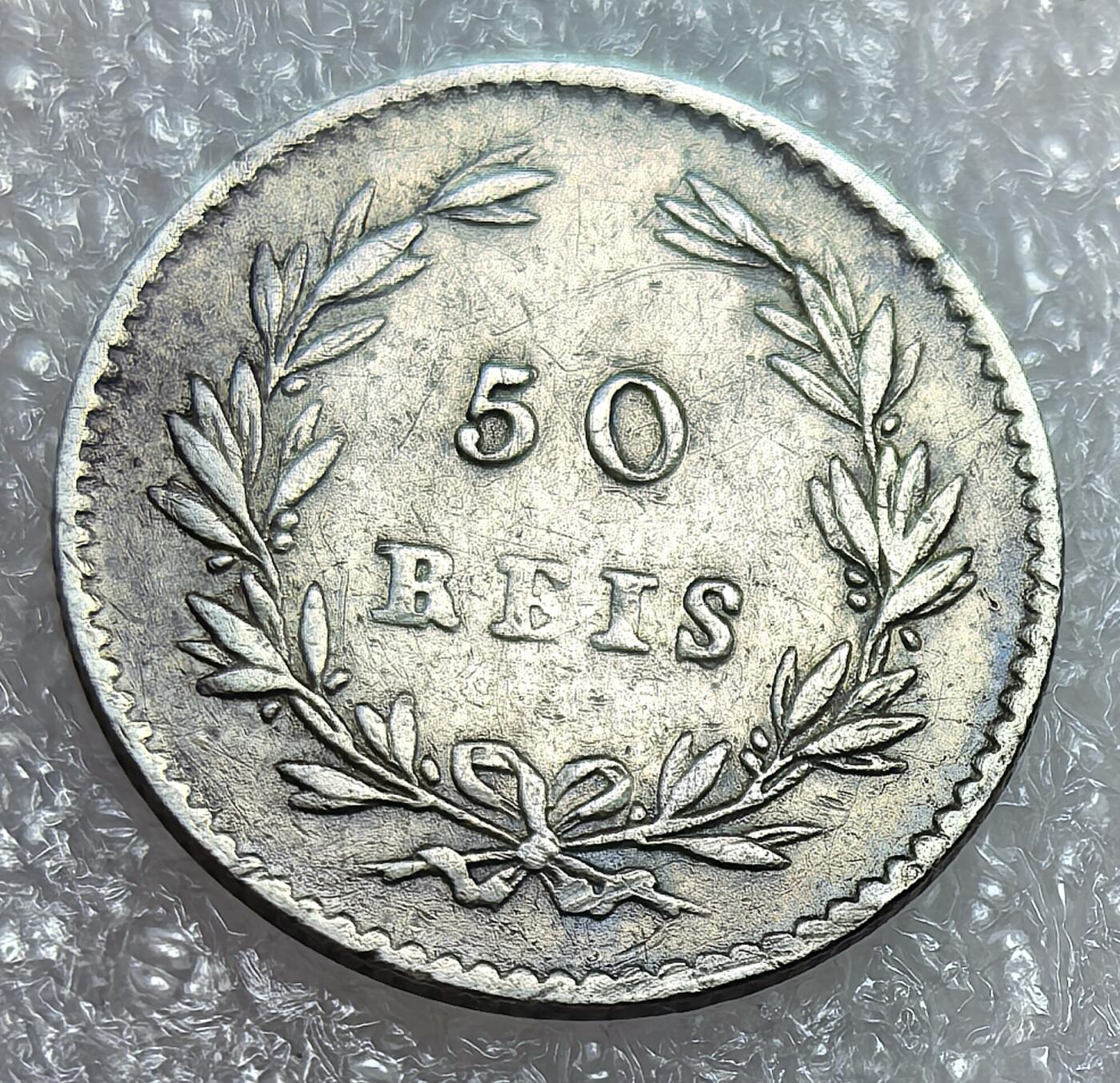 埃及、德属东非、匈牙利、葡萄牙、沙俄古银币古铜币，周五晚上九点倒数截拍，满百包邮，可寄存半年，喜欢朋友微信扫描二维码可直接参拍 好品葡萄牙1861年50瑞斯银币km493