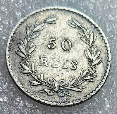 埃及、德属东非、匈牙利、葡萄牙、沙俄古银币古铜币，周五晚上九点倒数截拍，满百包邮，可寄存半年，喜欢朋友微信扫描二维码可直接参拍 - 好品葡萄牙1861年50瑞斯银币km493