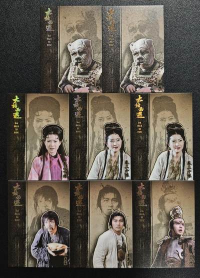 天玑星卡拍第134期《11.3周一截拍》持续收拍收评中 满赠卡需备注 - 卡星时代 大话西游 八张