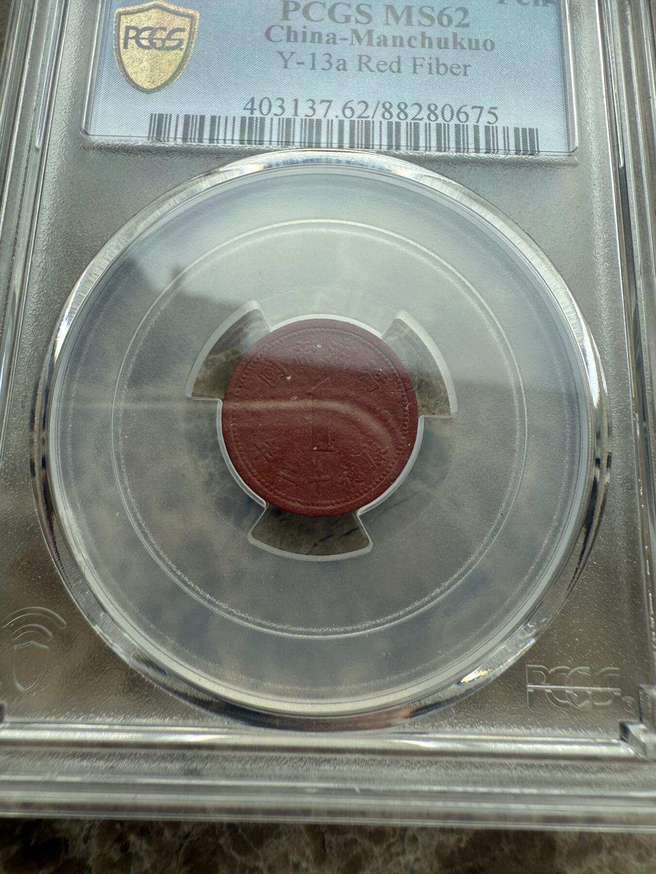 四海杂货铺第九场